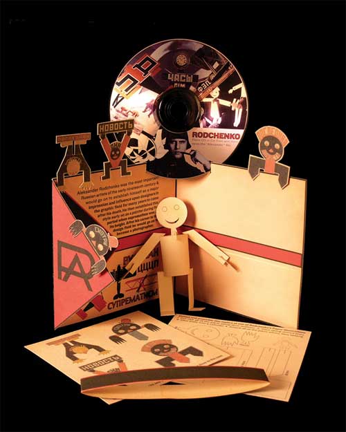 creative cardboard CD packaging