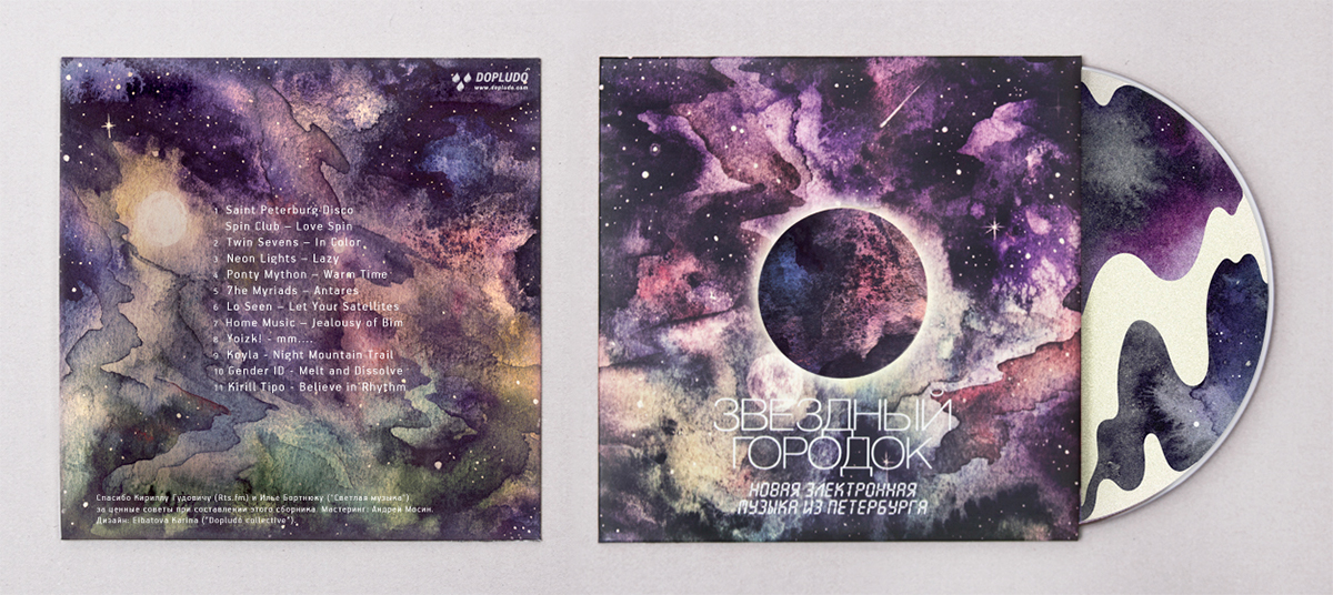 artwork: CD COVERS